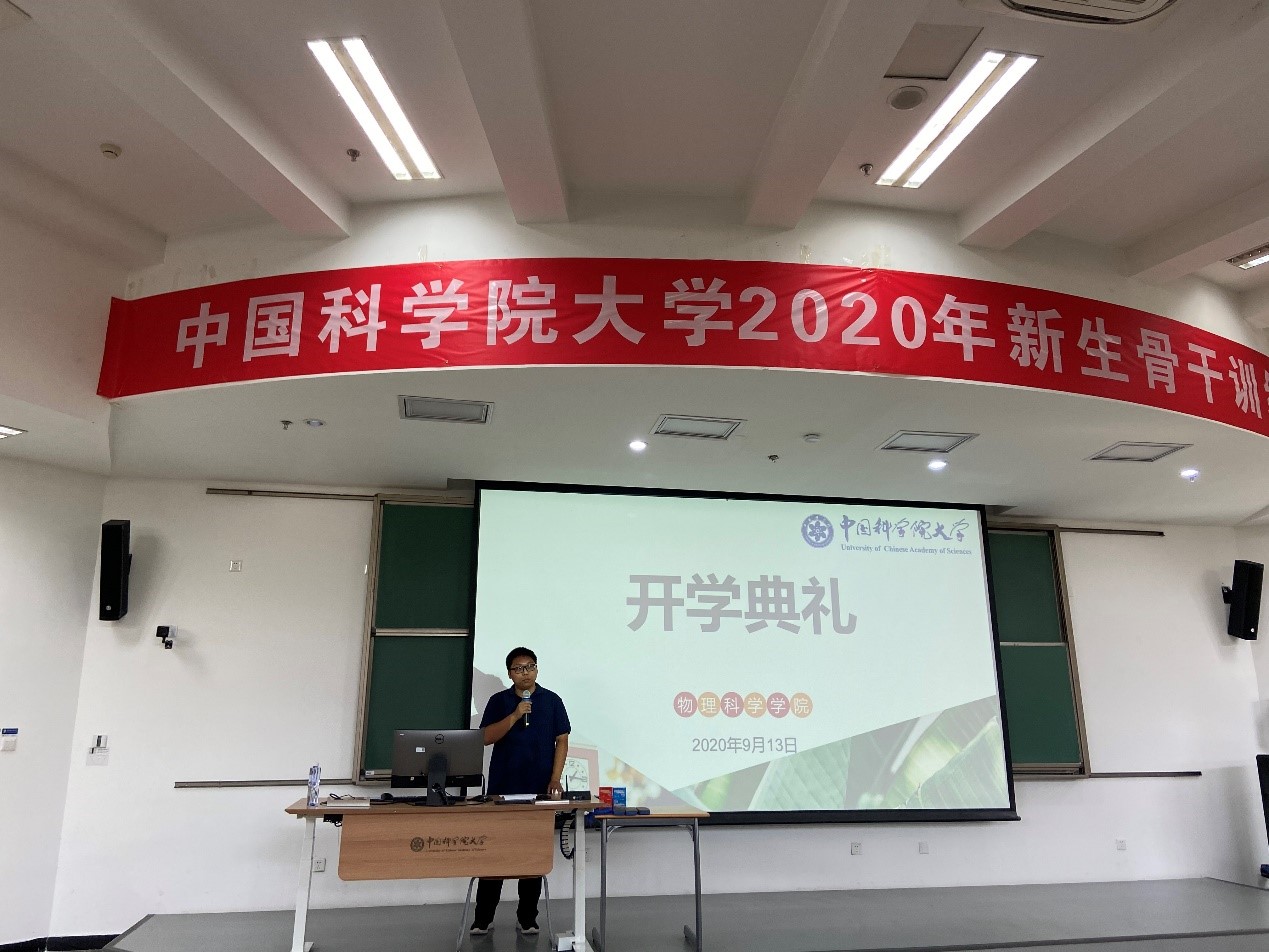 20200914106