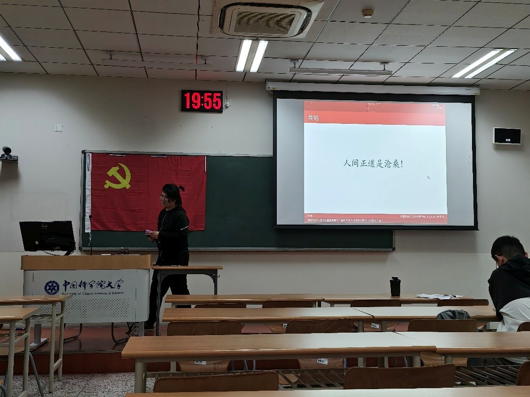 2025050606