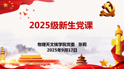 20250922101