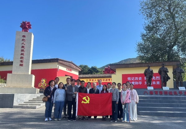 铭记红色历史，传承革命精神——