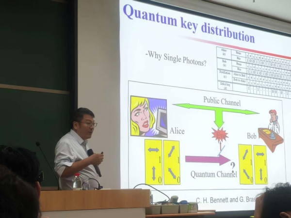 北京大学许秀来教授受邀作《激子