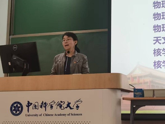 物理天文核学院党委召开2025